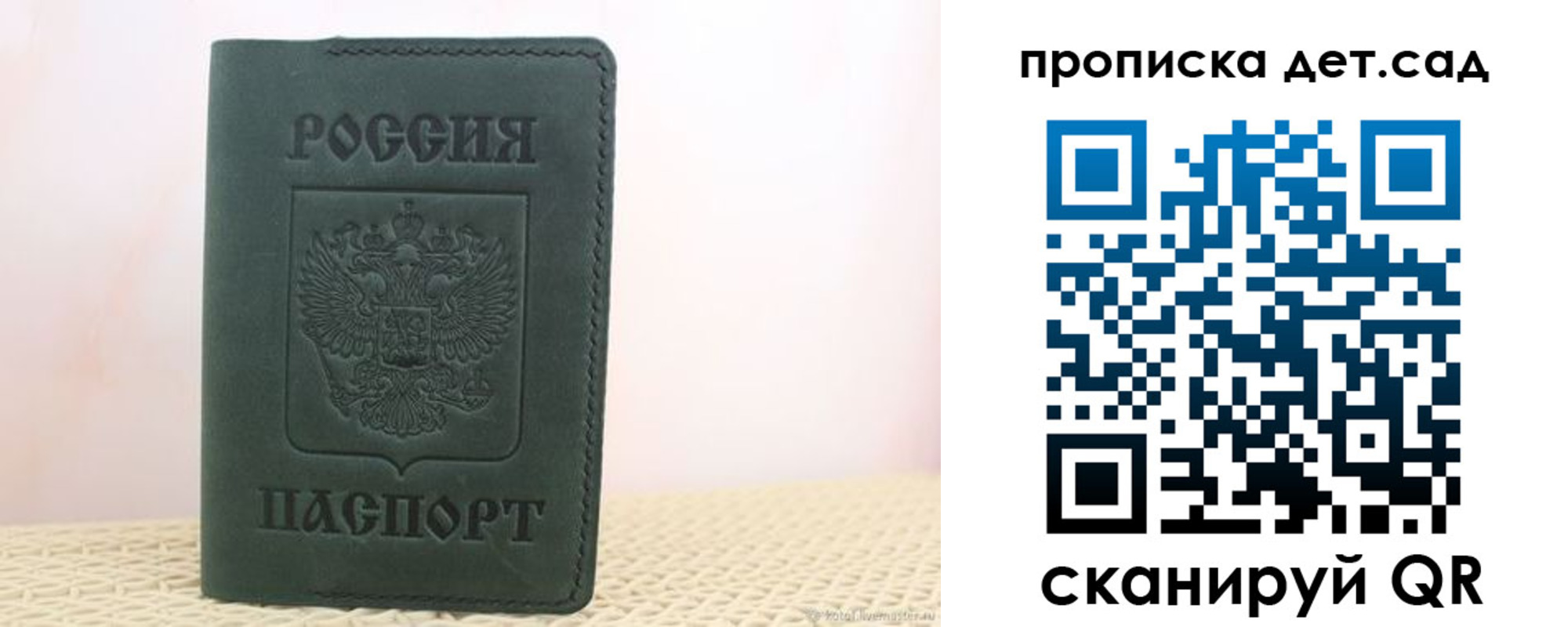форма 3 в Анапе