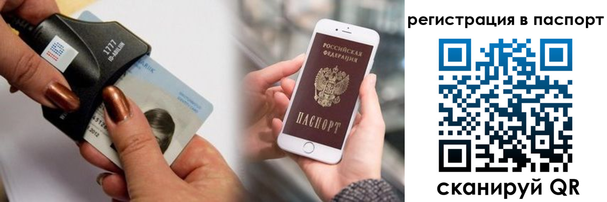 найти адрес прописки в Анапе