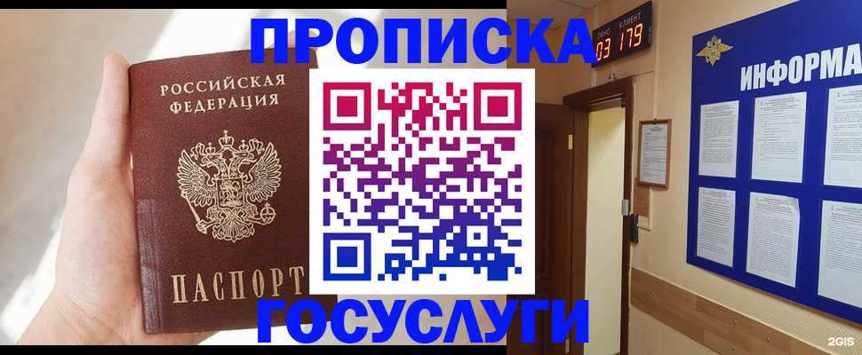 форма 3 в Анапе